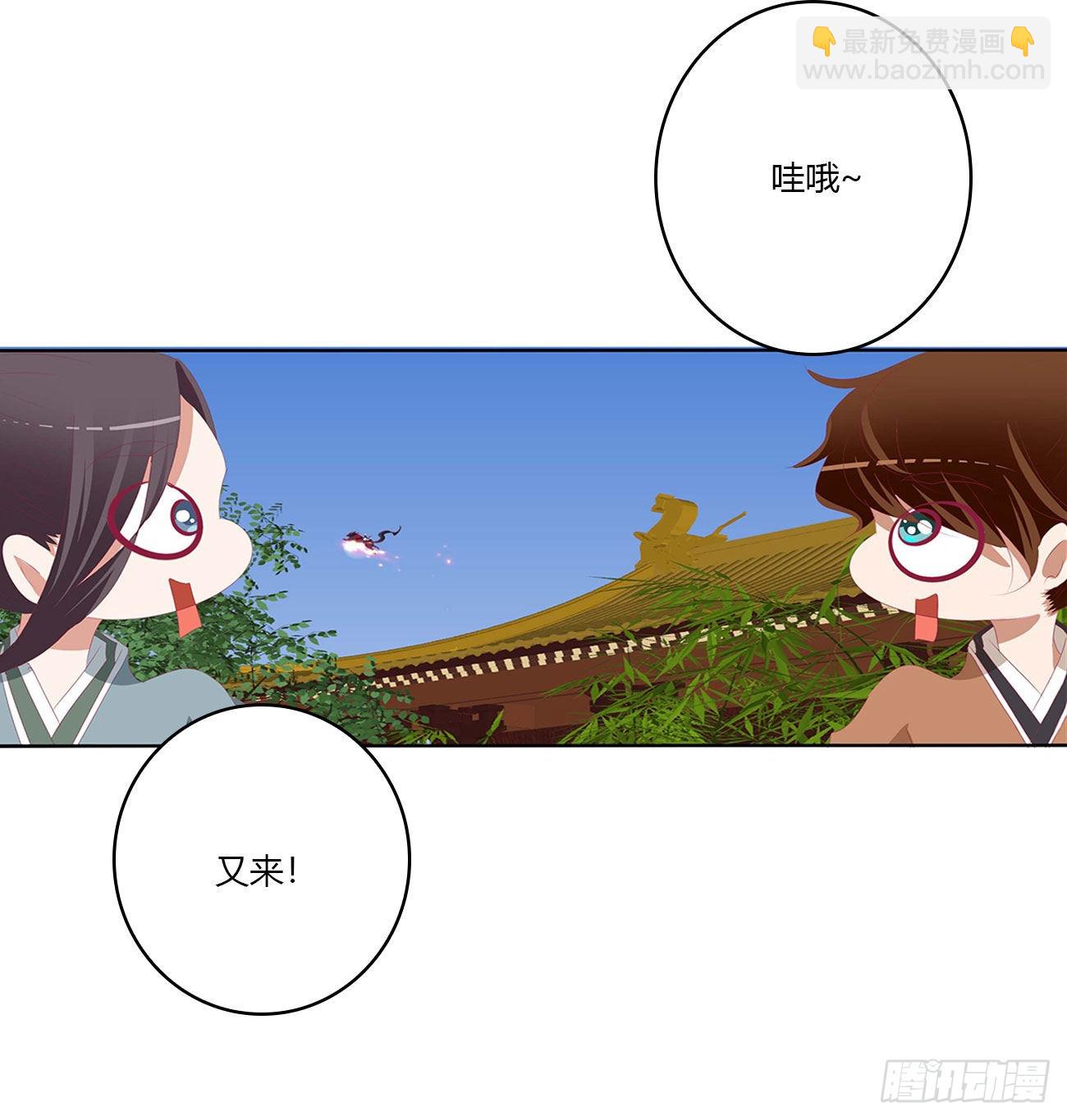 危机四起(1/2)-第523话