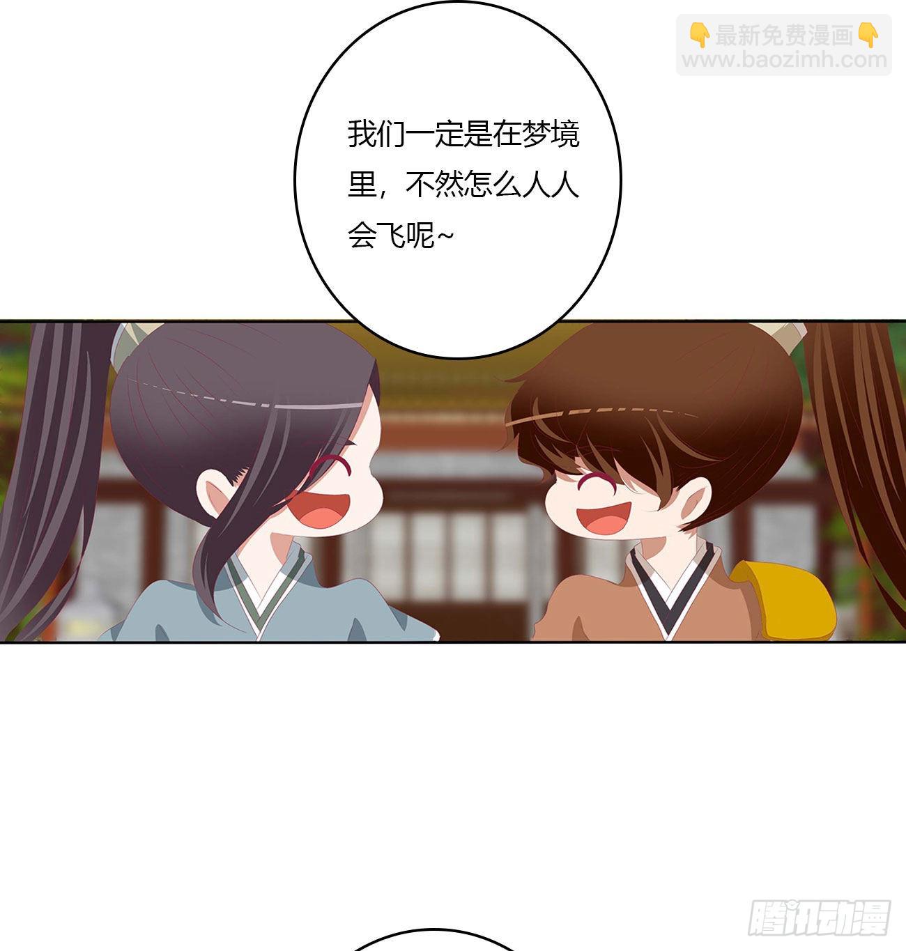 危机四起(1/2)-第523话