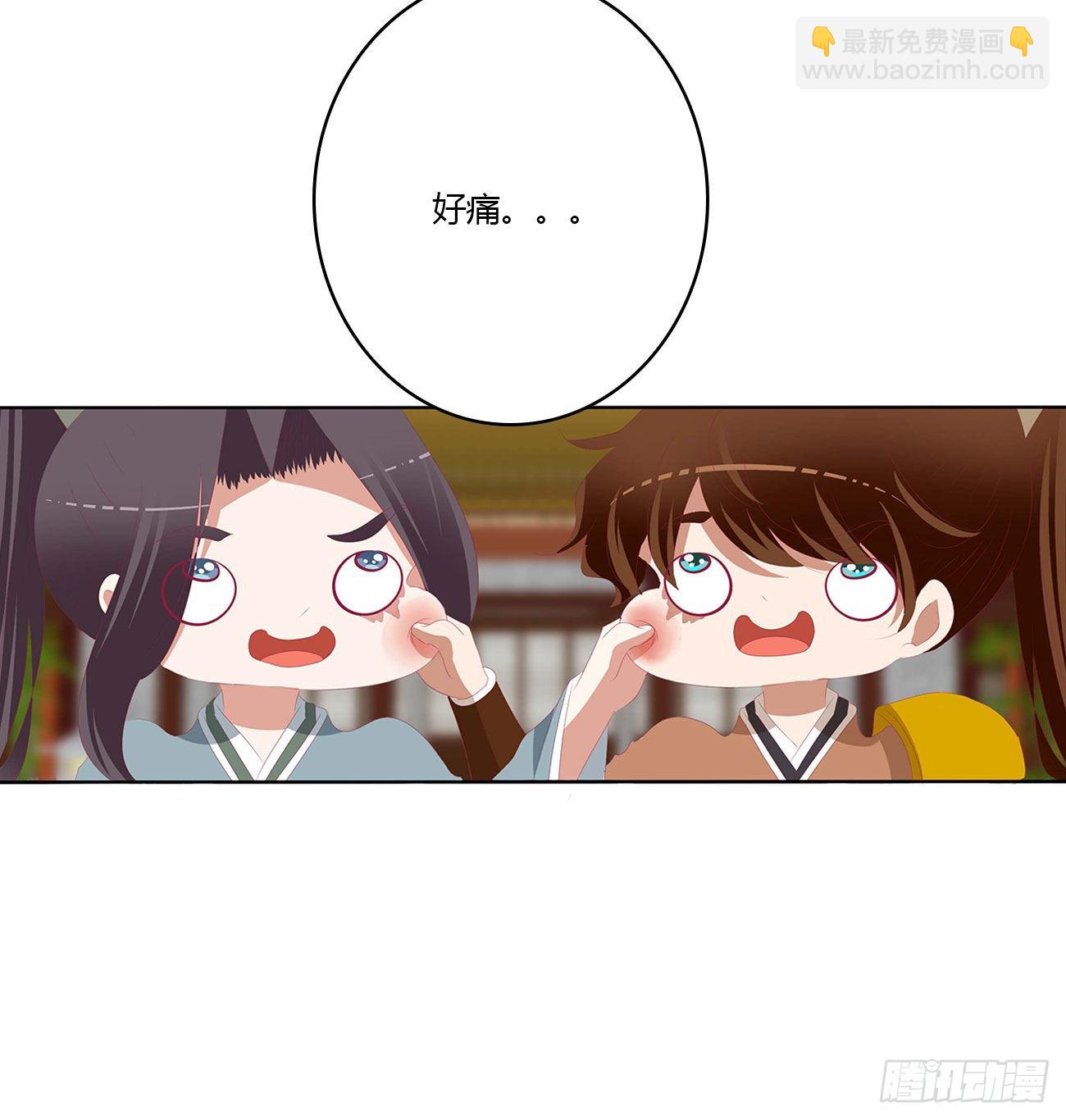 危机四起(1/2)-第523话