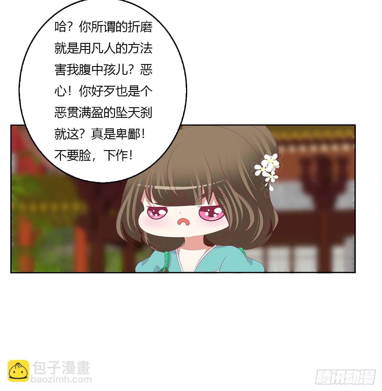 危机四起(1/2)-第523话