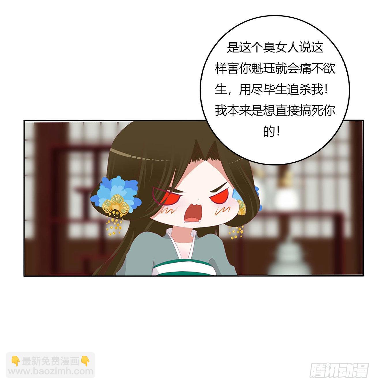危机四起(1/2)-第523话