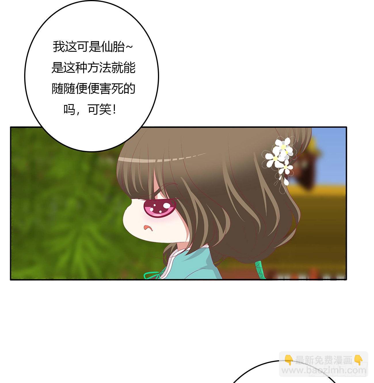 危机四起(1/2)-第523话