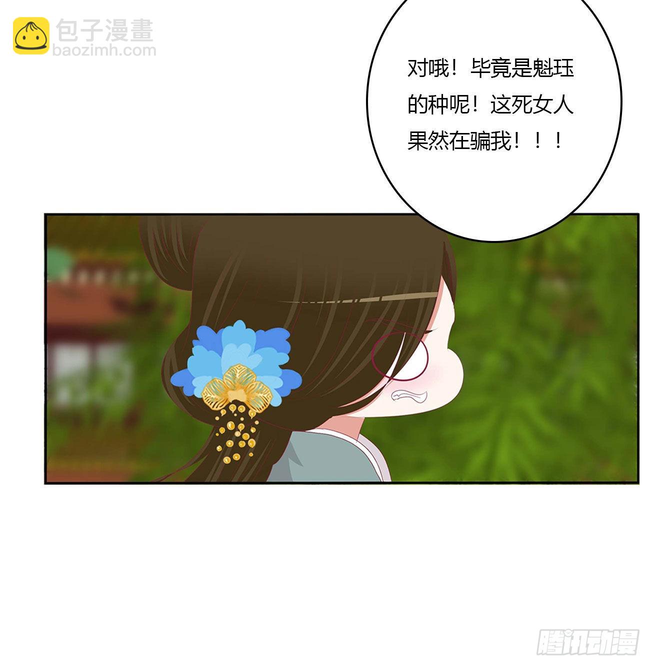 危机四起(1/2)-第523话