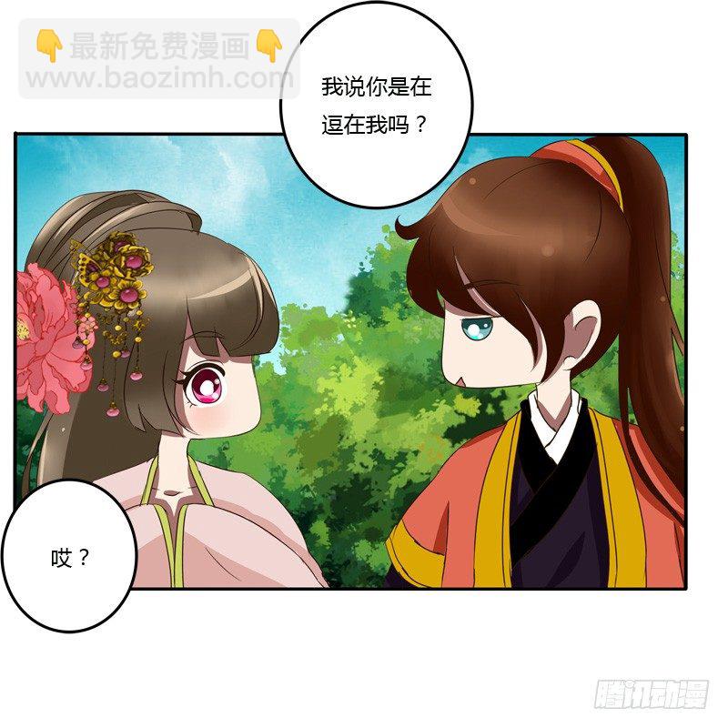 该死的女人(1/2)-第55话