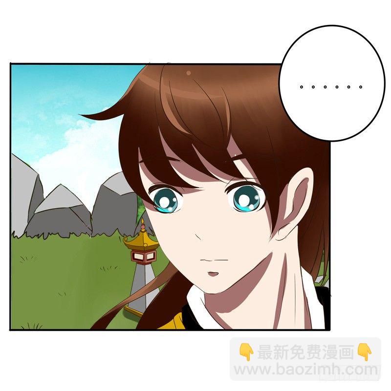 该死的女人(1/2)-第55话