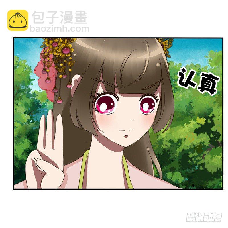 该死的女人(1/2)-第55话