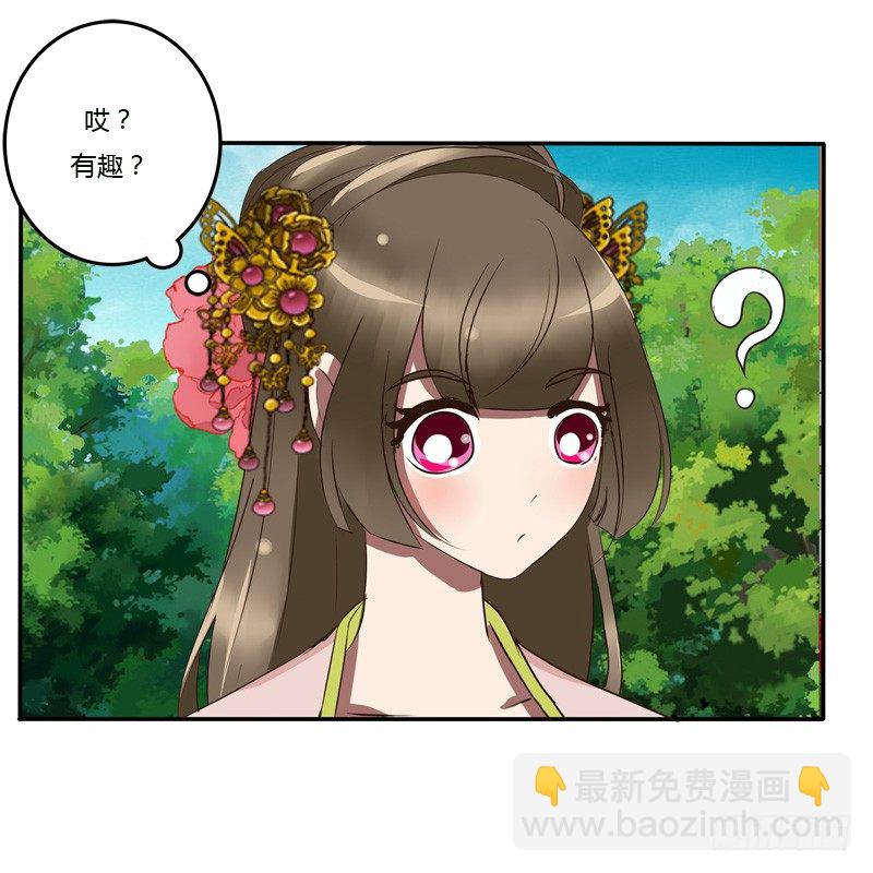 该死的女人(1/2)-第55话