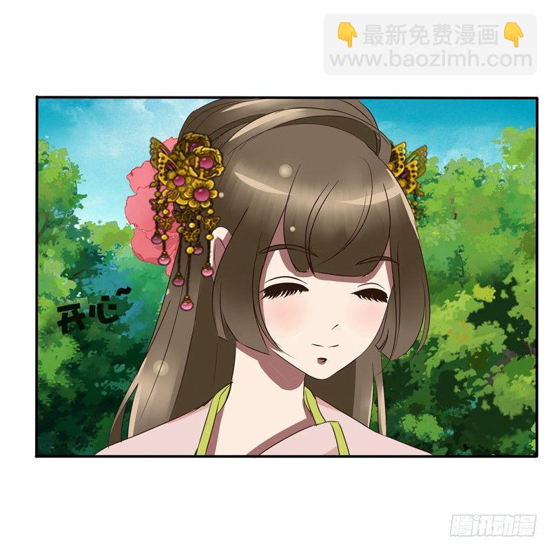 该死的女人(1/2)-第55话