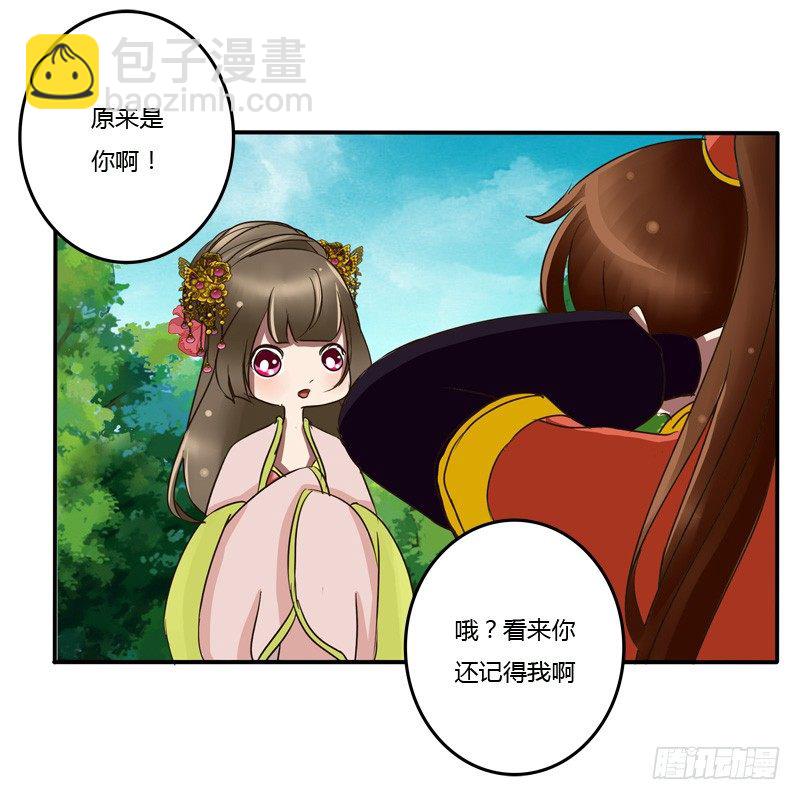 该死的女人(1/2)-第55话