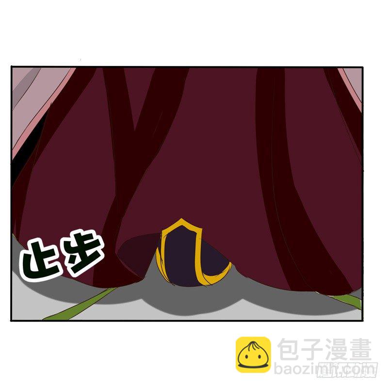 该死的女人(1/2)-第55话
