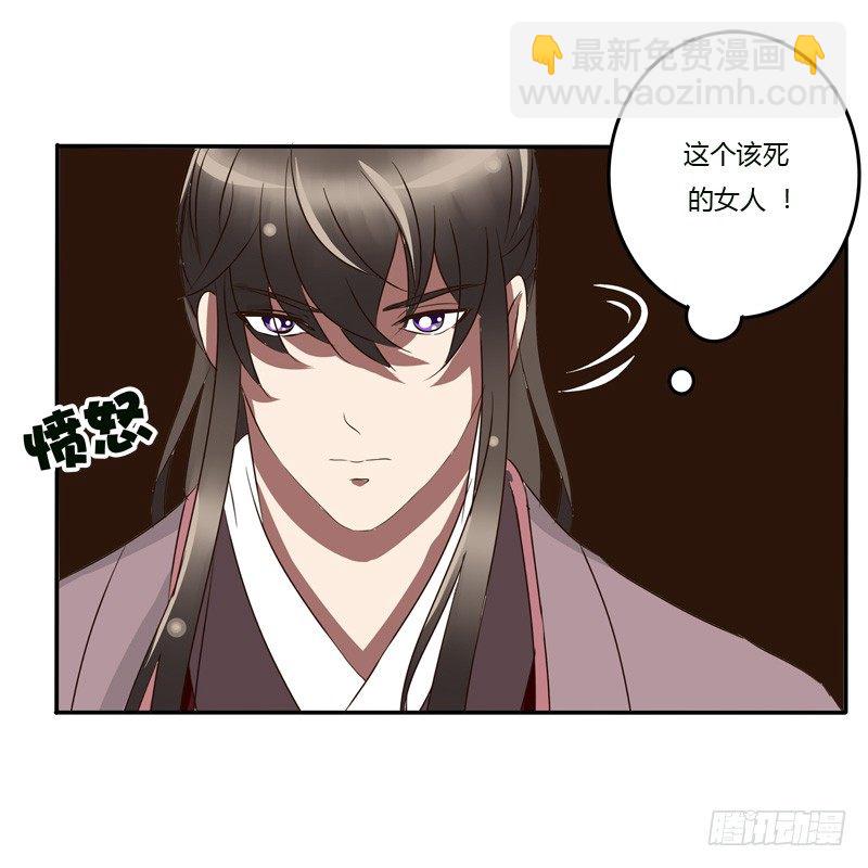 该死的女人(1/2)-第55话