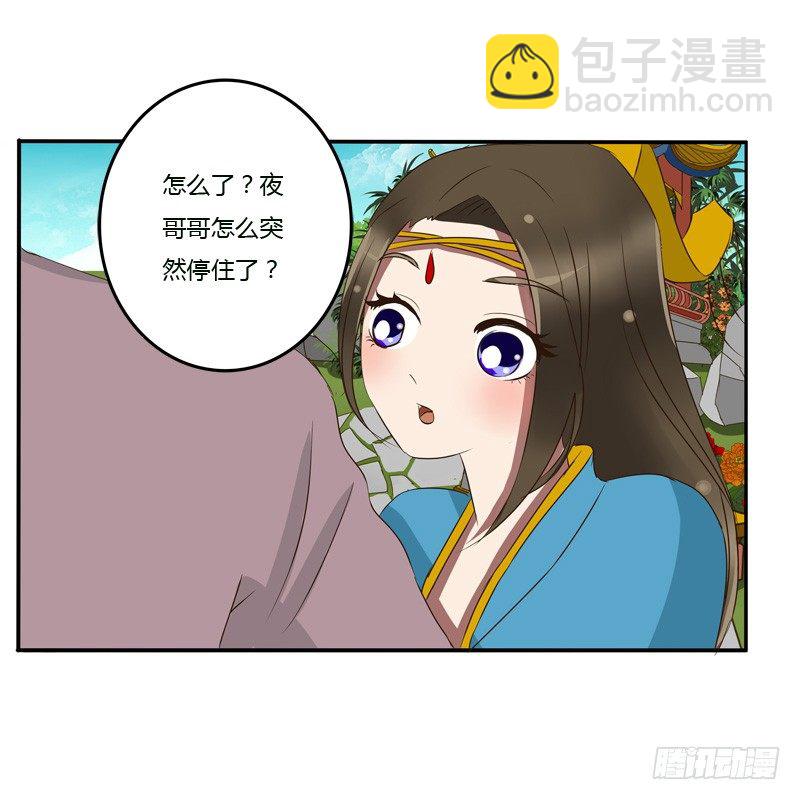 该死的女人(1/2)-第55话