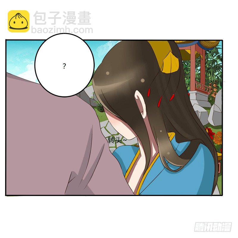该死的女人(1/2)-第55话