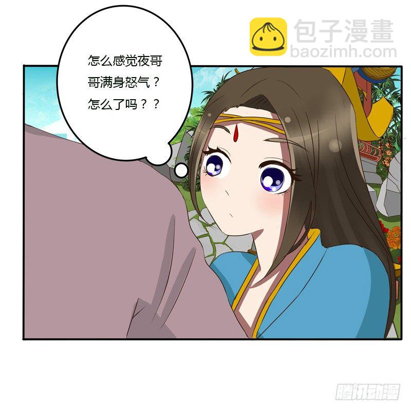 该死的女人(1/2)-第55话