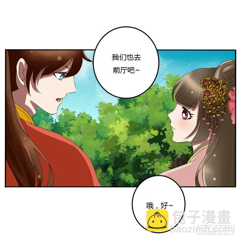 该死的女人(1/2)-第55话