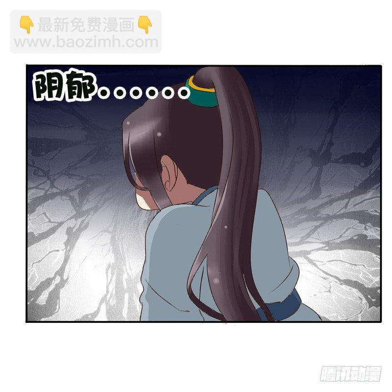 该死的女人(1/2)-第55话
