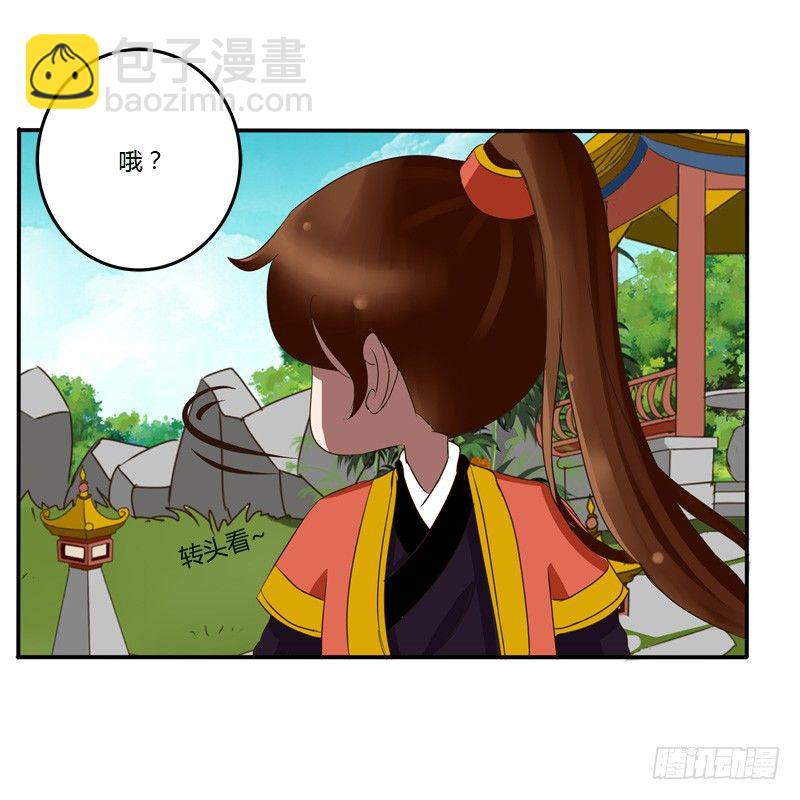 该死的女人(1/2)-第55话