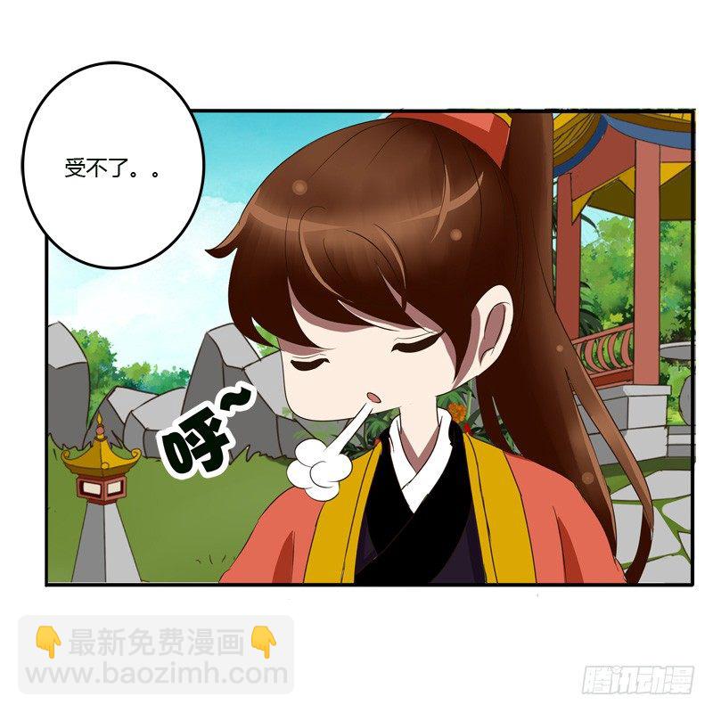 该死的女人(1/2)-第55话