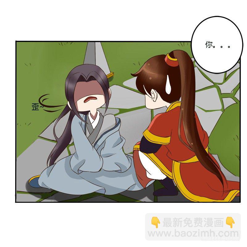 该死的女人(1/2)-第55话