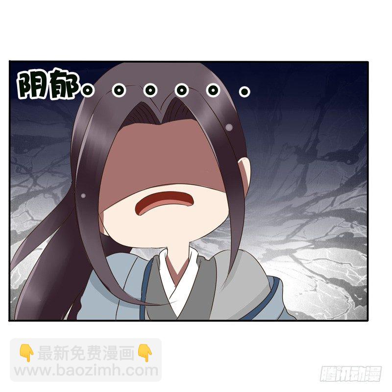该死的女人(1/2)-第55话