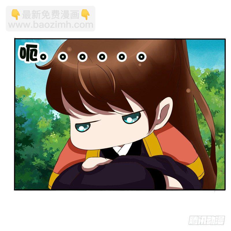 该死的女人(1/2)-第55话