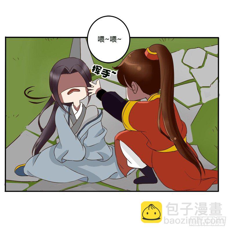 该死的女人(1/2)-第55话