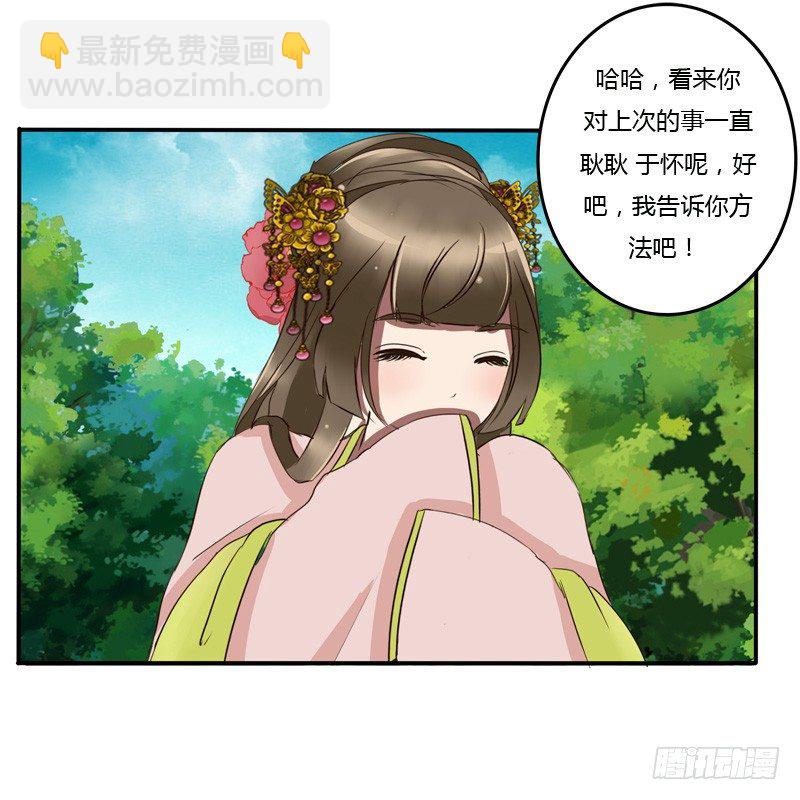 该死的女人(1/2)-第55话