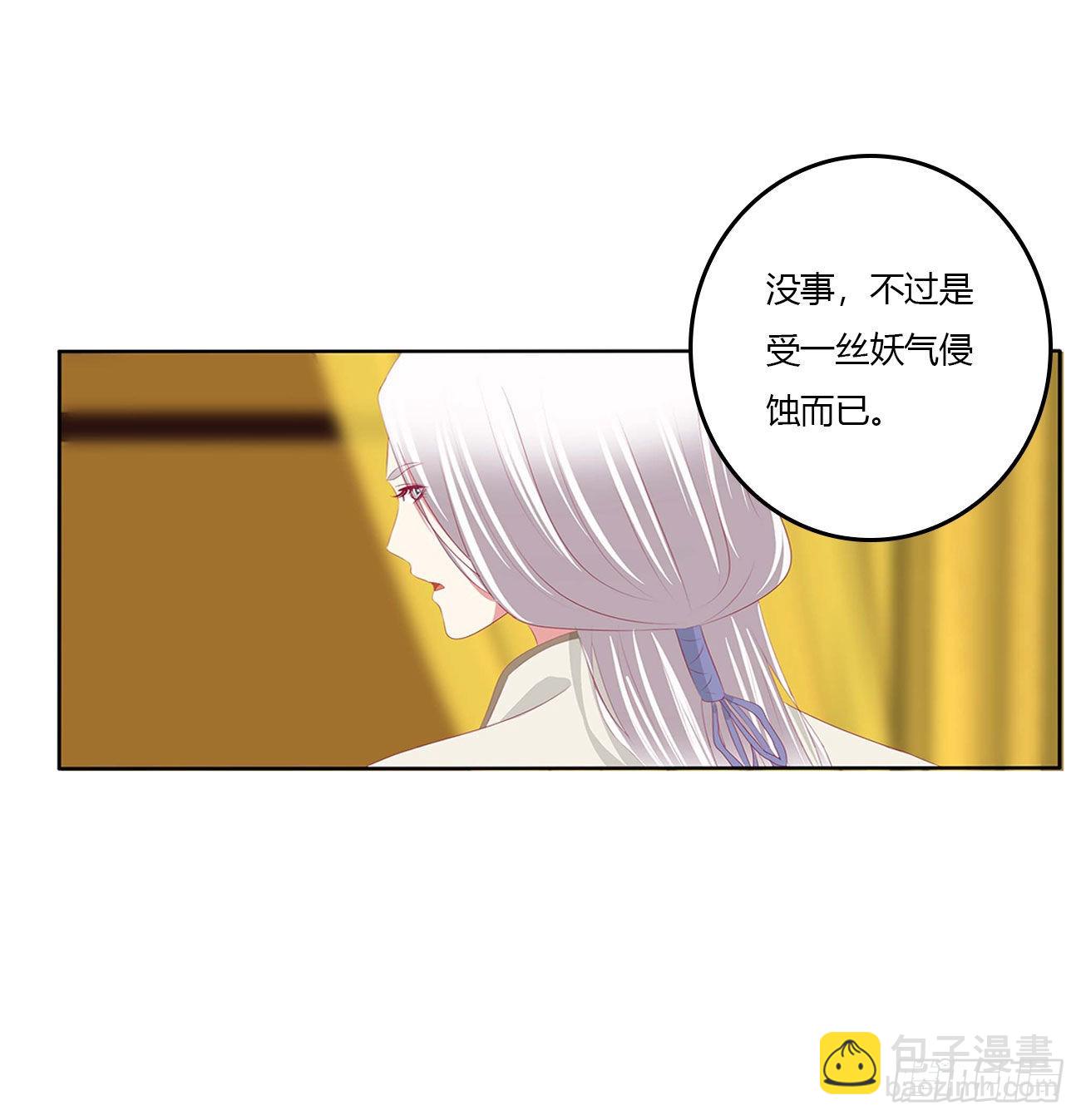我有办法(1/2)-第525话
