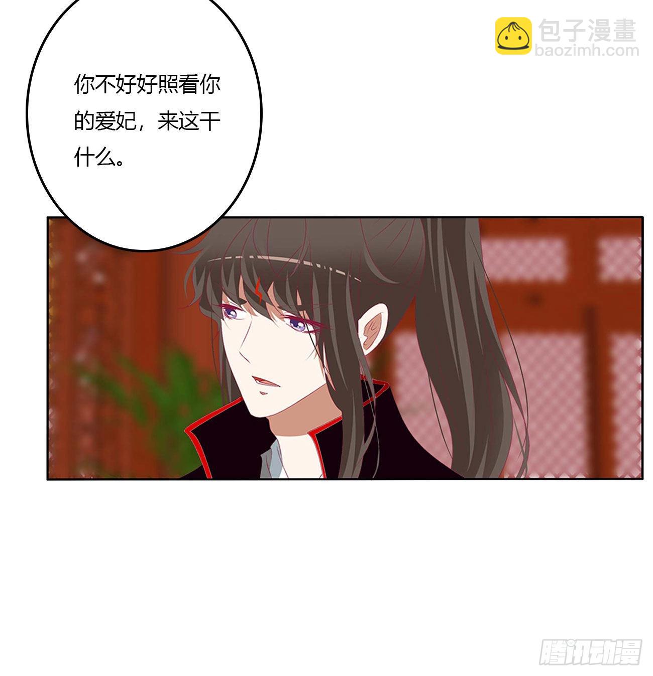 我有办法(1/2)-第525话
