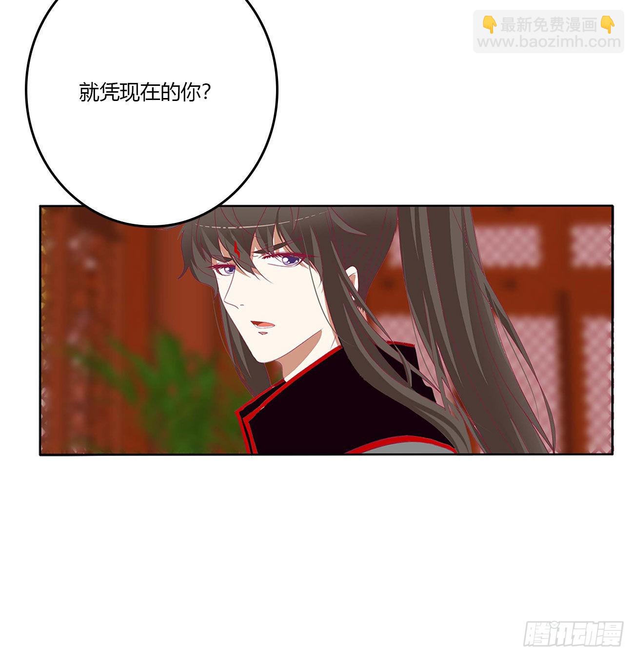 我有办法(1/2)-第525话