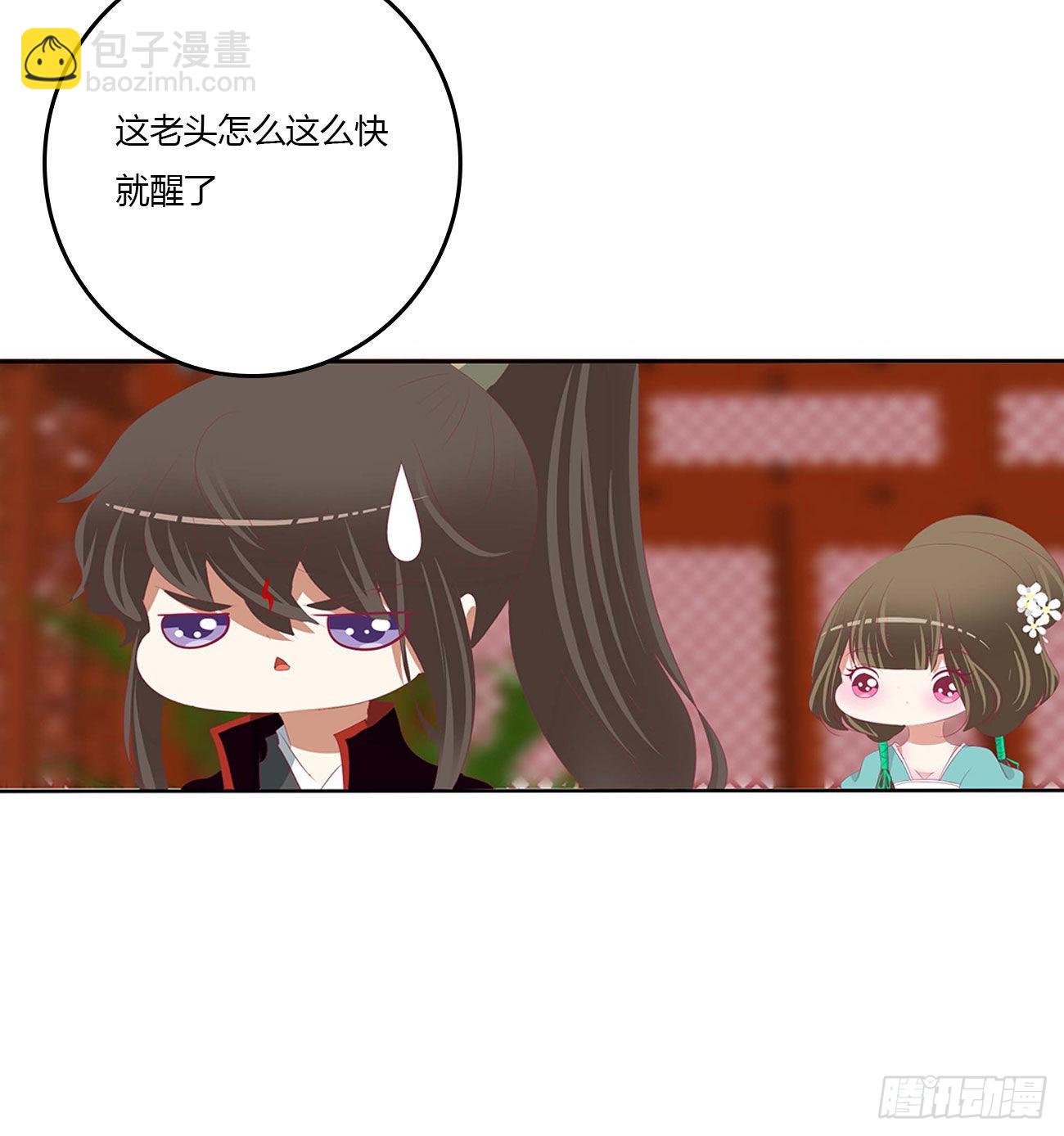 我有办法(1/2)-第525话
