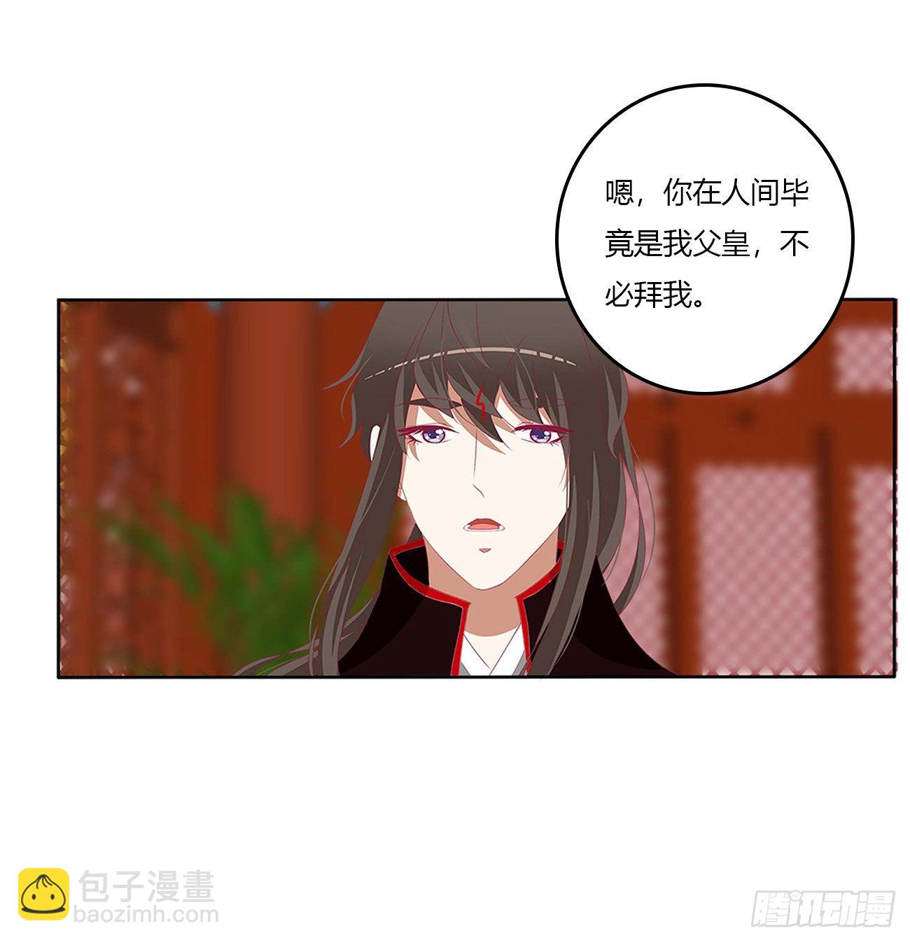 我有办法(1/2)-第525话