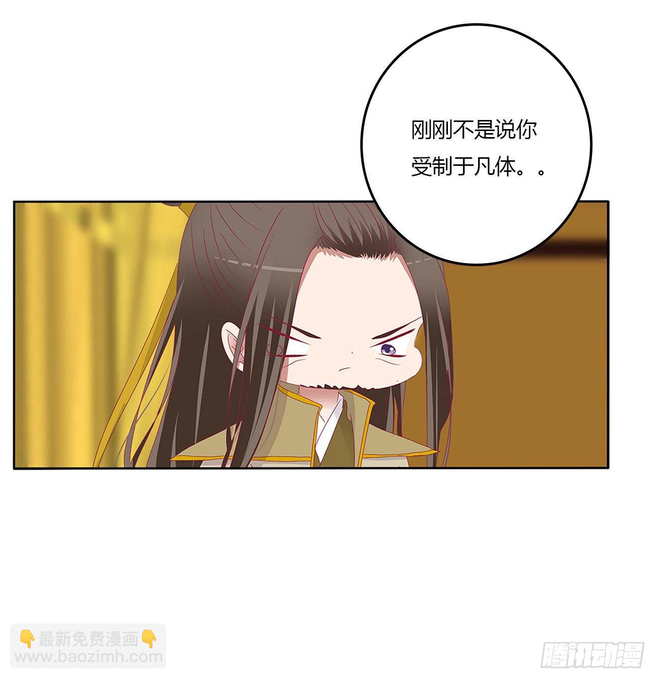 我有办法(1/2)-第525话