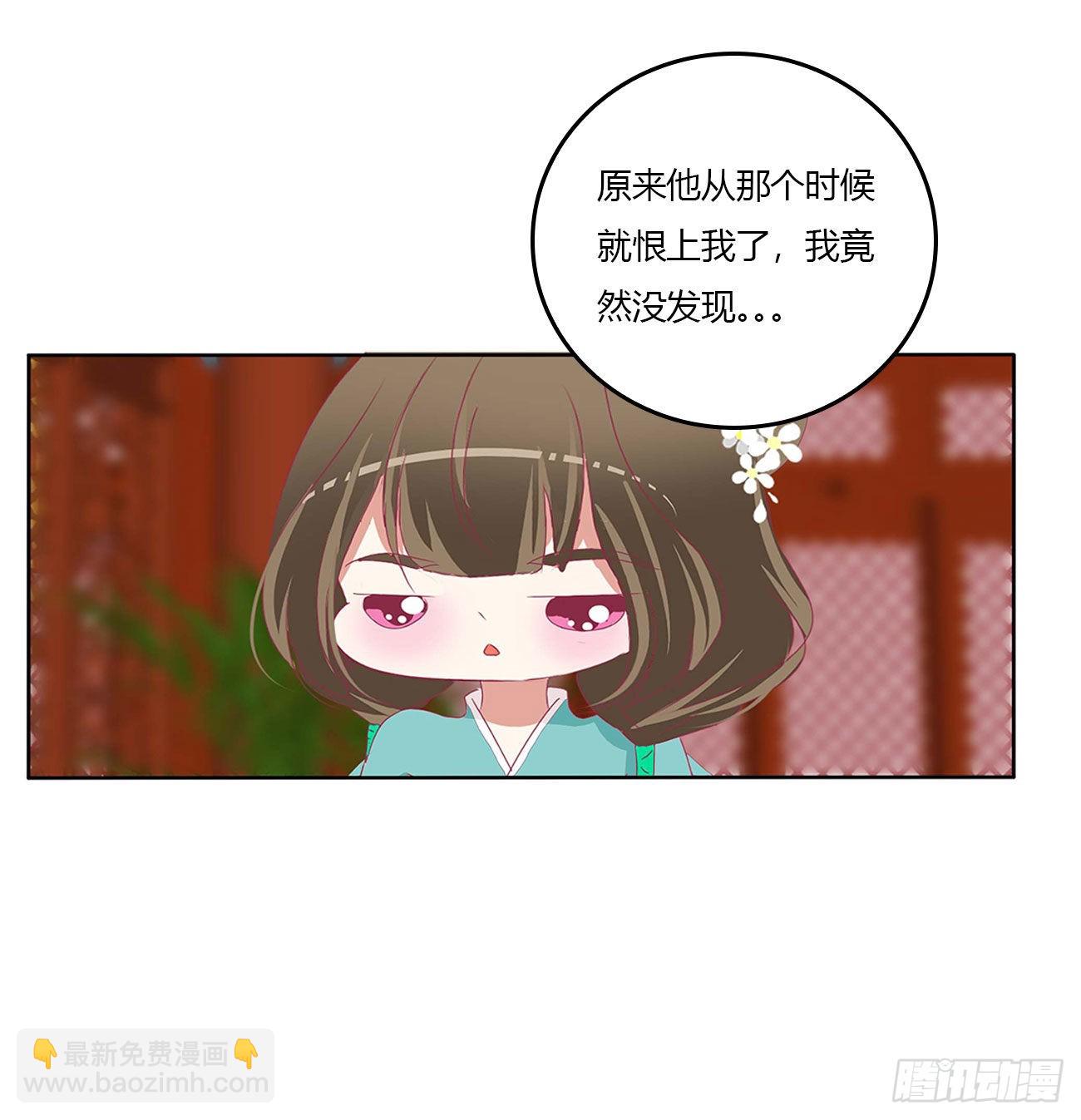 我有办法(1/2)-第525话