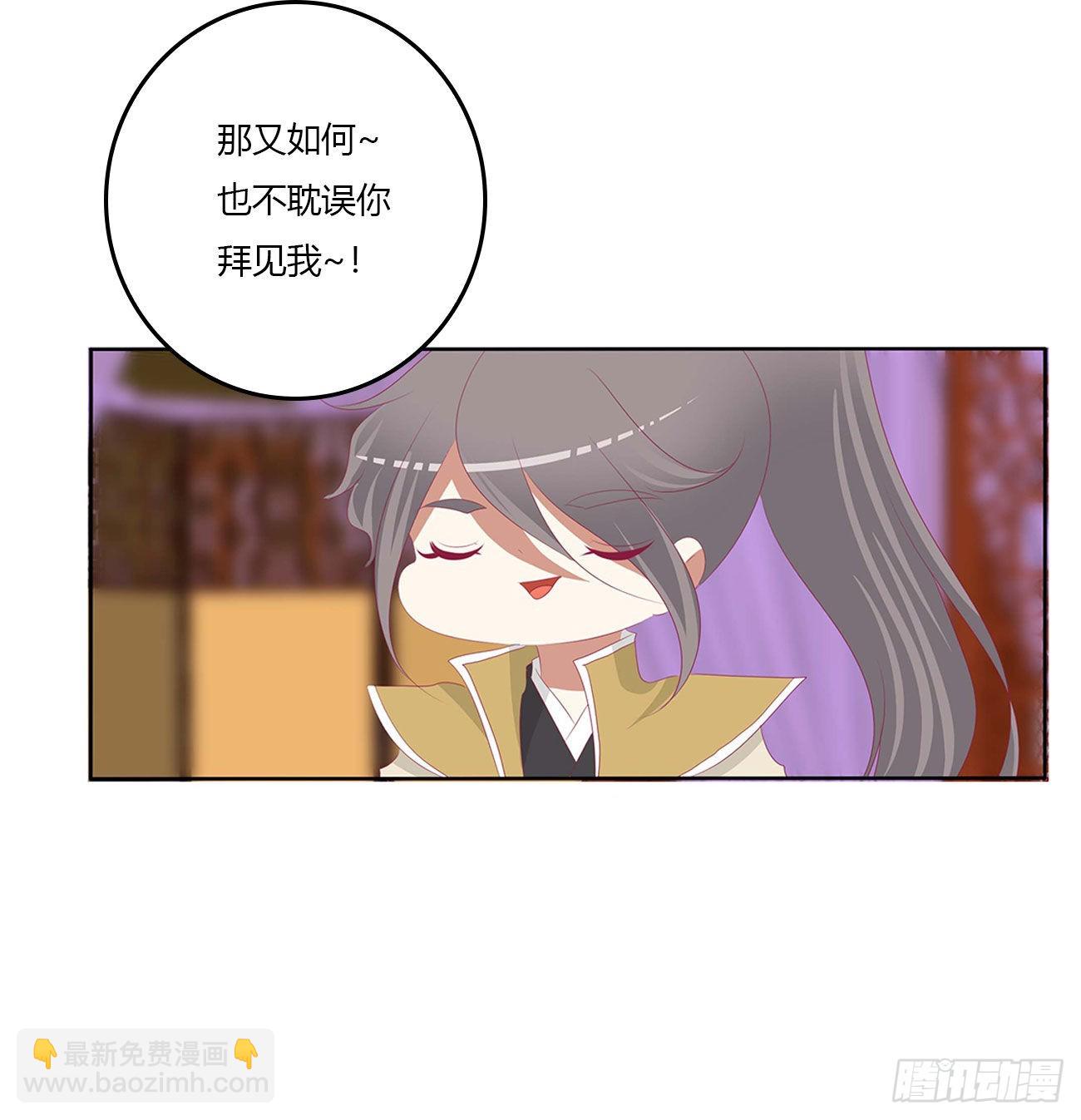 我有办法(1/2)-第525话