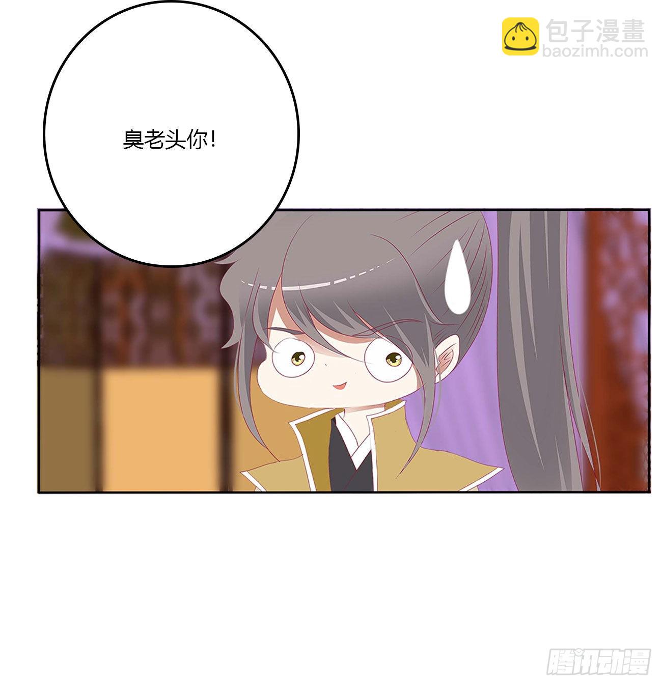 我有办法(1/2)-第525话