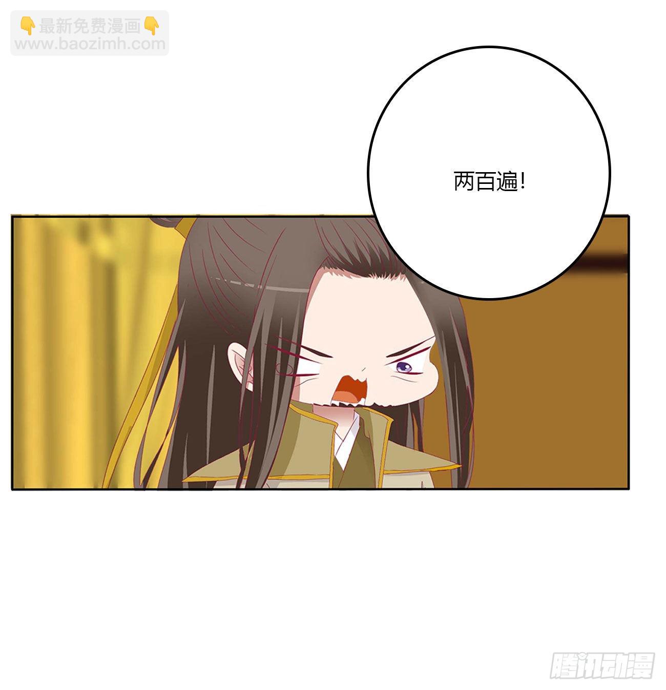 我有办法(1/2)-第525话