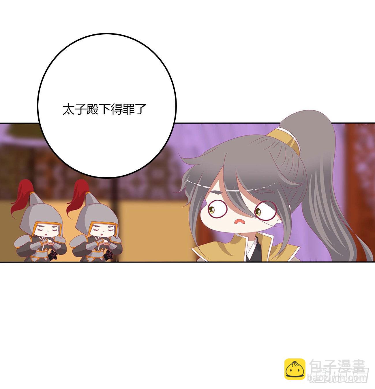 我有办法(1/2)-第525话