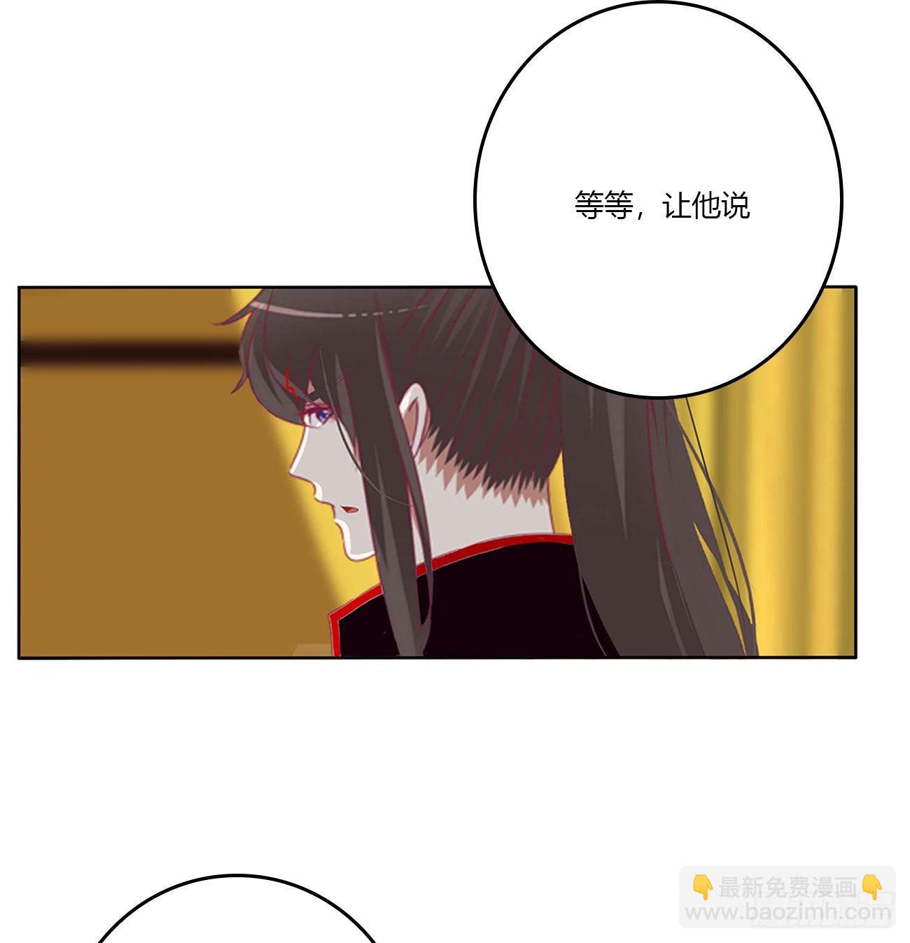 我有办法(1/2)-第525话