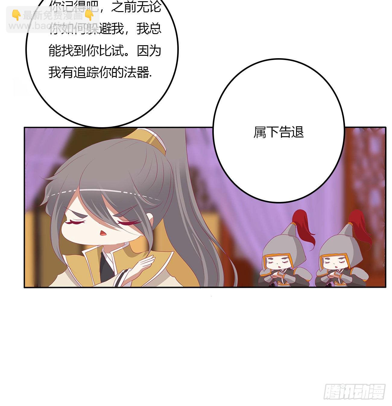 我有办法(1/2)-第525话