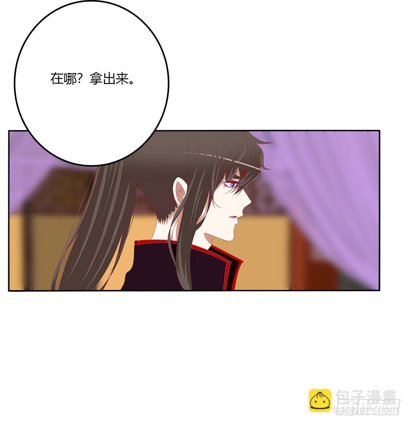 我有办法(1/2)-第525话