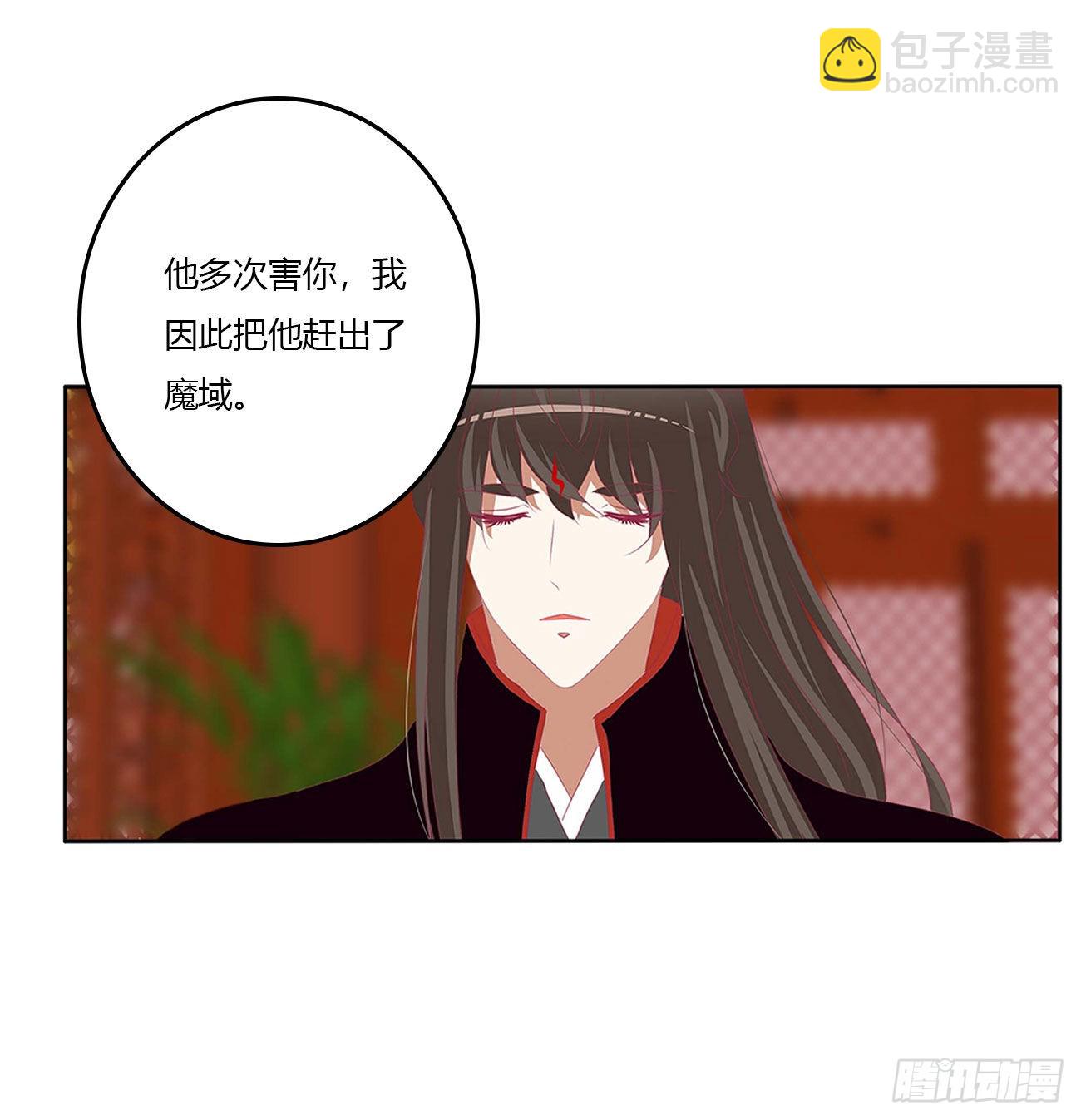 我有办法(1/2)-第525话