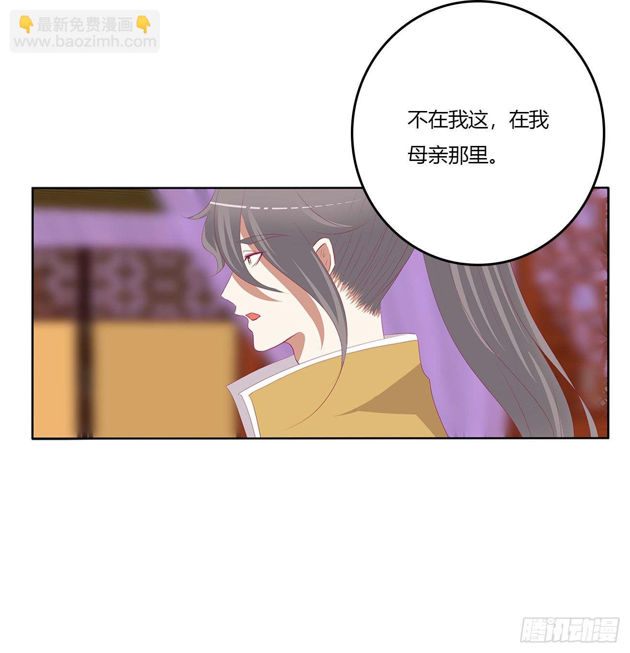 我有办法(1/2)-第525话