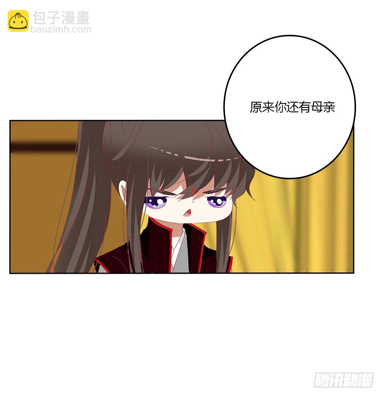 我有办法(1/2)-第525话
