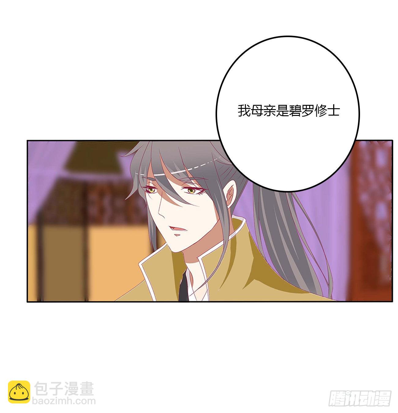 我有办法(1/2)-第525话