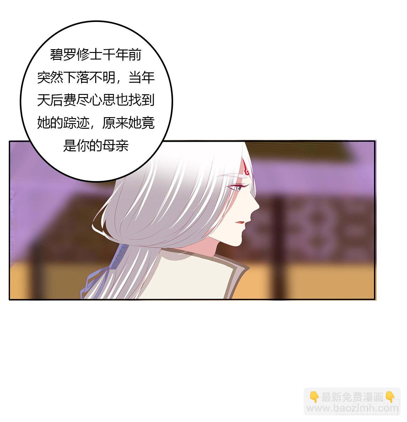 我有办法(1/2)-第525话