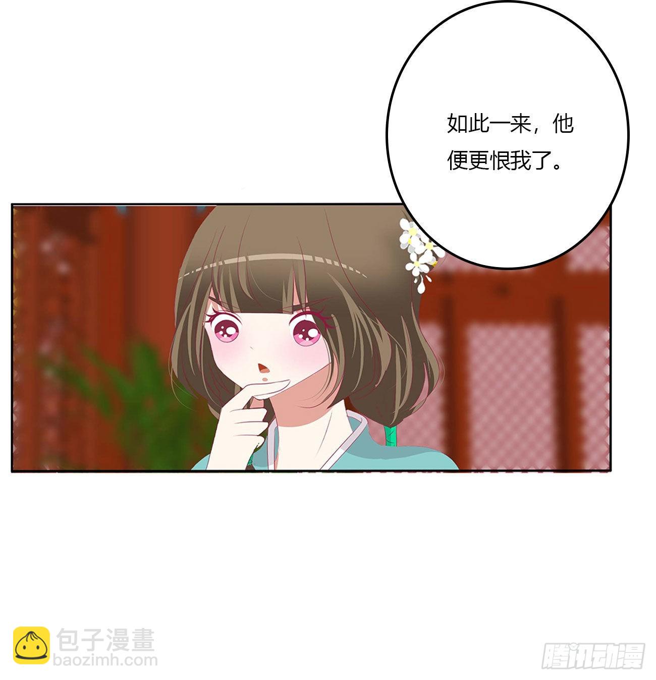 我有办法(1/2)-第525话