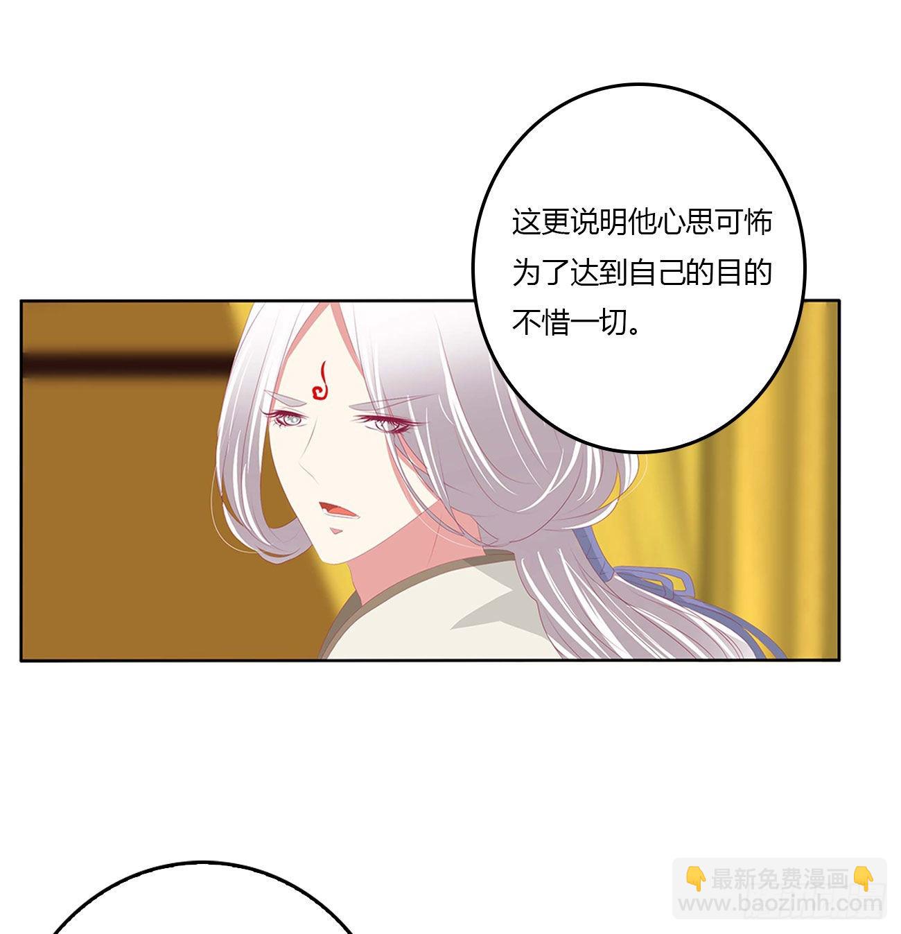 我有办法(1/2)-第525话
