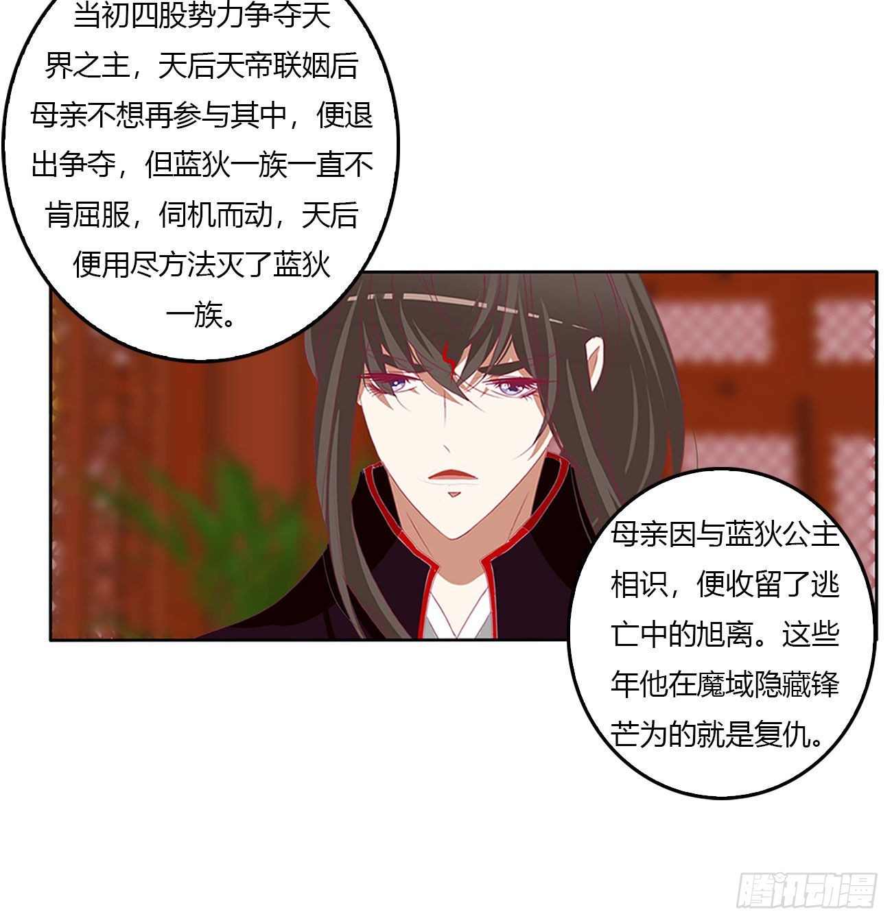 我有办法(1/2)-第525话