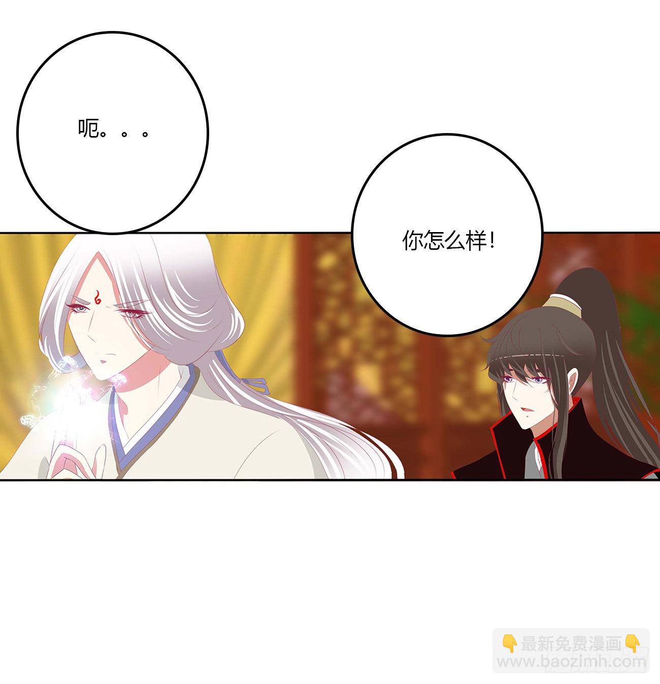 我有办法(1/2)-第525话